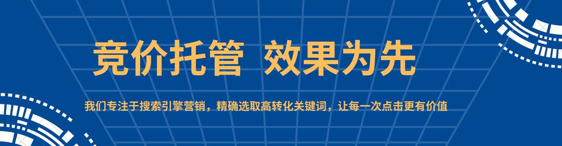 甘洛百度推广竞价