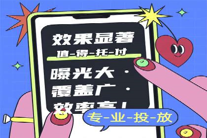 百度推广返点案例：实现广告投放效益最大化