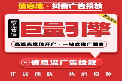 行业领先企业如何通过信息流广告实现转化——案例分析